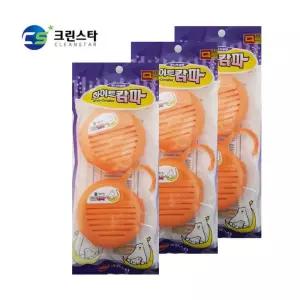 향나프탈렌 방충제 006 화이트캄파 3포장 방충제 나프탈렌 옷장탈취제 좀약