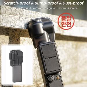 DJI Osmo Pocket3 실리콘 보호 커버 통합 짐벌 렌즈 화면 안티 드롭 방지 스크래치 케이스 액세서리
