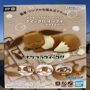 포켓몬 프라모델 컬렉션 퀵 No 07 잠자는 이브이