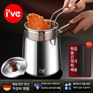 두우둥 미니튀김냄비 인덕션 튀김냄비 튀김 미니