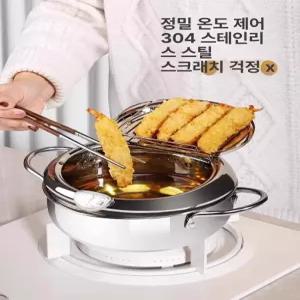 두우둥 미니튀김냄비 냄비 튀김기 소형 캠핑 바스켓