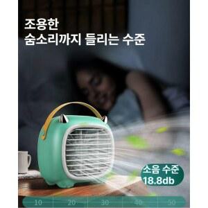 에어컨 휴대용 사무실 초미니 데스크탑 작은방 냉방
