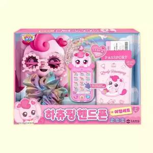 여아선물 하츄핑 핸드폰 여행놀이장난감 어린이날 키즈카페