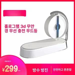 3D 홀로그램 팬 LED 프로젝터 45cm