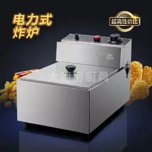 소형 전기 튀김기 분식집 식당 미니 닭강정 돈까스