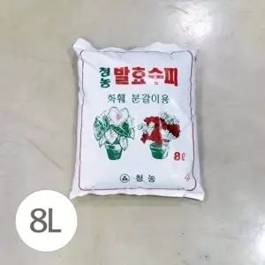 ksr 청농 발효수피 8L / 화훼 분갈이용 (WFJ7PQA)