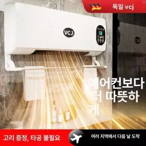 달과6펜스 욕실 온풍기 온풍기 화장실온풍기 소형온풍기 욕실히터