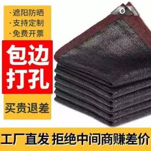 그늘막 가리개 야외용 햇빛 썬쉐이드 옥상 차광막