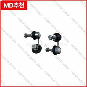 페라리 F430 360 전면 스태빌라이저 바 안티롤 로드 링크에 적합한 1세트, OEM 162620 259572