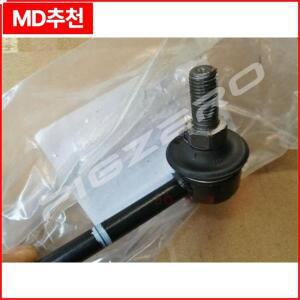 바오준 730 560 RS5 순정 서스펜션 로드 볼 헤드 밸런스 레터럴 스태빌라이저 바 24566277