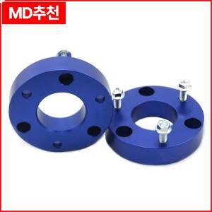 미쓰비시 트라이톤 L200 프론트 서스펜션 키트 32mm 코일 스페이서 스트럿 쇼크 업소버 높이 조절 액세서리