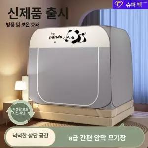 유엔에이트 수면돔텐트 1인용 난방 실내 이층침대