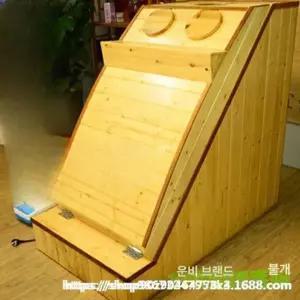 유엔에이트 건식반식욕기 가정용 1인 사우나 찜질방