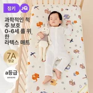 침대 매트리스 라텍스 무폼 단단한 집용