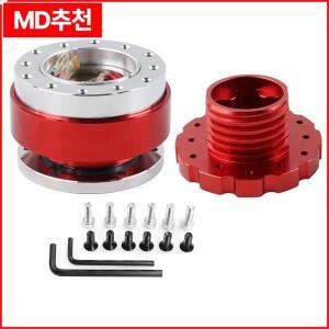 자동차 스티어링 휠 연결 어댑터, 6 홀 레이싱 퀵릴리즈 키트, Thurstmaster TX T300 TS-PC