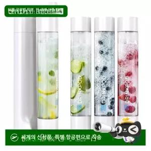 탄산수 기계머신 제조기 소다 소다수 업소용 실린더