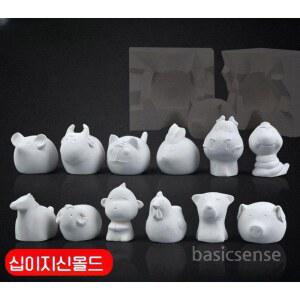 십이지신 동물 12 조디악 도예 캐릭터 수업 재료 공방 공예