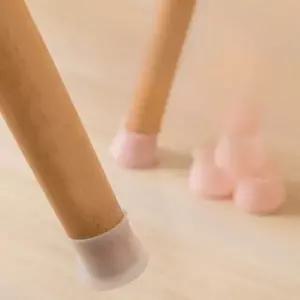 실리콘 의자 발커버