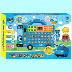 어린이집 노래방놀이 타요 버스장난감 큰사이즈 버튼많은