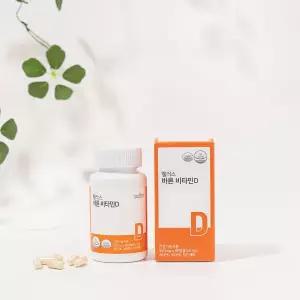 웰러스 바른 비타민D 2000IU
