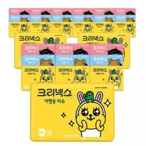 [크리넥스][크리넥스] 크리넥스 카카오프렌즈 여행용티슈 휴대용화장지 50매x30개 (42930547)