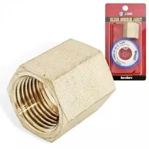 고품질 파이프 소켓 연결 니쁠 15mm 파이프연결작업부속 (WFKAQOX)