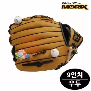 일고 야구글러브 우투 브라운 9in