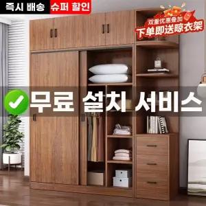 슬라이딩 80cm 주니어 옷장 장롱 초등학생