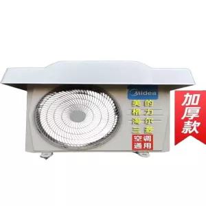 실외기 가리개 플라스틱 햇빛 열차단 차양 가림막 차양막