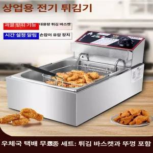 전기 업소용 델키 보온물통 물통 자동물끓이기 온수통 대형 직수형 물끓이기