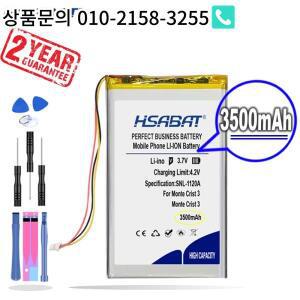 도착 [HSABAT] Onyx Boox Monte Crist 3 리더용 3500mAh 교체용 배터리