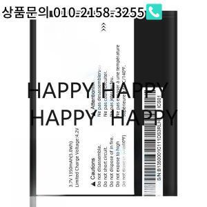 알카텔 GO FLIP 3 4052W 교체용 배터리 TLi013C1  T-Mobile