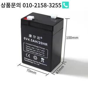 6V. 충전식 납산 배터리 전자 체중계 적용   장난감 자동차 비상 램프 4500mah 야외