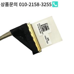 Acer Aspire S5-371 B3ZMS 터치 EDP LCD 스크린 케이블 DC02C00CT00 40PIN 2 개