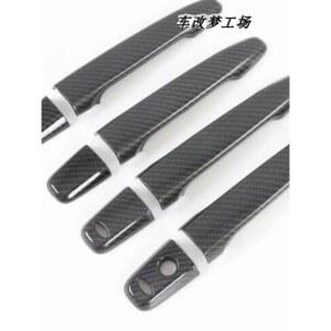 도어핸들 포인트 반짝이 카본 패턴 김선/오랜드 아웃도어 스티커