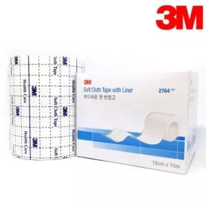 3M반창고 종이반창고 의료용반창고 천반창고