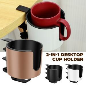 2in 1 데스크 컵 홀더 미끄럼 방지 조절 가능 사이드 테이블 암 클램프 스탠드 (커피 머그잔 물컵 헤드폰용