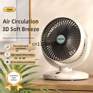 휴대용 선풍기 90 ° USB 조정 가능 냉각 팬 가정용 책상 및 사무실용 조용한 5단 조절 초저소음