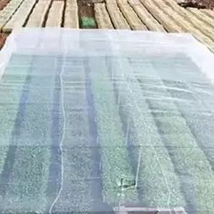 한랭사 해충방지 한냉사 방충망 농작물보호망 보호