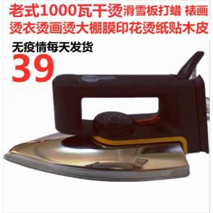 구식 전기 마른 다리 미니 플라 않는 라지 숯불 검은 물없이 종이 전열선