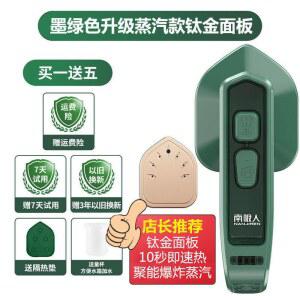 남극 휴대용 다림질 기계 스티머 블루 기숙사 2135 다림질기계 핸디형 가벼운 고성능