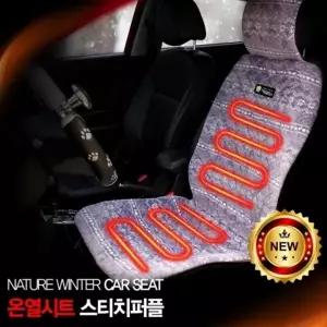 (색상 스티치퍼플)국산 차량용 온열시트 극세사 열선 앞좌석 온열방석 12v 열선방석 전기매트 자동차 겨울