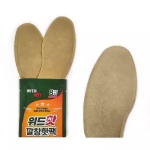 깔창핫팩 위드핫 깔창형 핫팩 2개입x10세트 L 신발 발난로