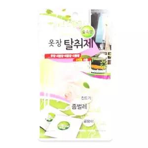 (10개입) 옷방 서랍장 냄새제거 자연향 곰팡이 좀벌레 장롱 대용량 대량