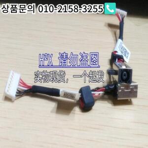 Dell XPS15 P56F 전원 인터페이스 소켓 커넥터(케이블 DC-IN )