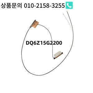 Dell Inspiron 15P 7000 5577 Wifi 안테나 케이블 DQ6Z15G2200