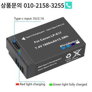 Canon LP-E17 RP 77D 200D Kiss X8i M3 Rebel T6i 용 USB-C 입력이  배터리