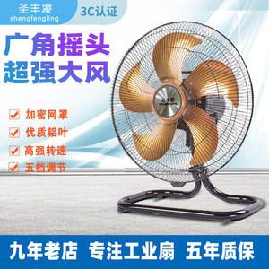 업소용 선풍기 산업용 물류창고 현장 헬스장 안개 축사 초대형 물류 18인치 초강력