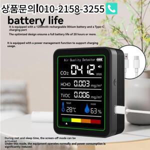 N75R-MT05 HCHO 측정기 실내 공기 품질 모니터 TVOC 온도 테스터 USB 충전식 감지기 검정색
