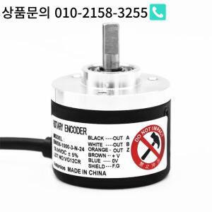 1PCS E40S6-1024-3-N-24 로터리 엔코더 E40S6 10 3-T-24 6-L-5